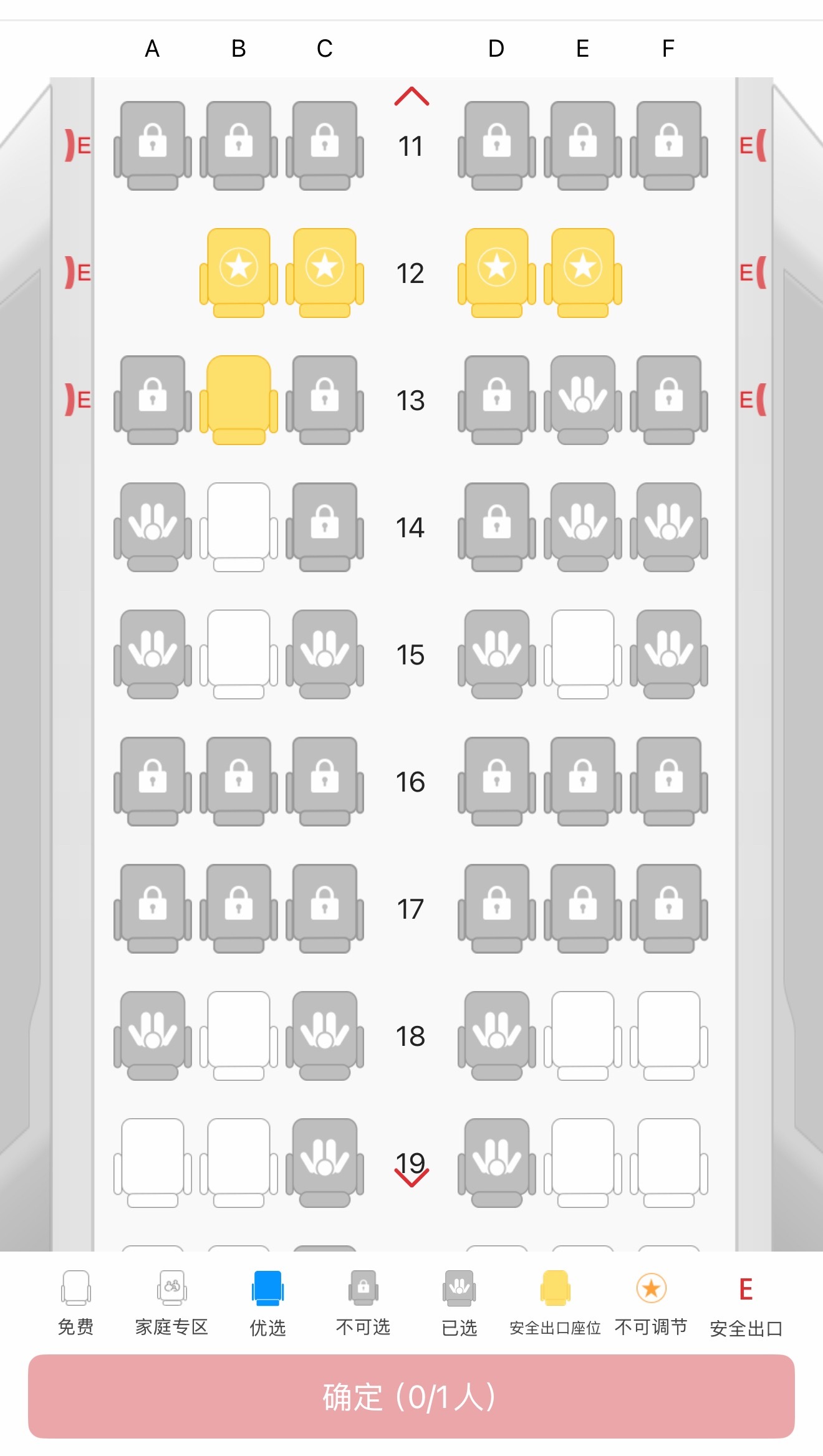 高铁这其实都还好，建议把航空公司锁座位的情况解决一下，都是一样的票价很多位置就是