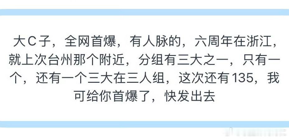 江浙沪继续骚动！ ​​​