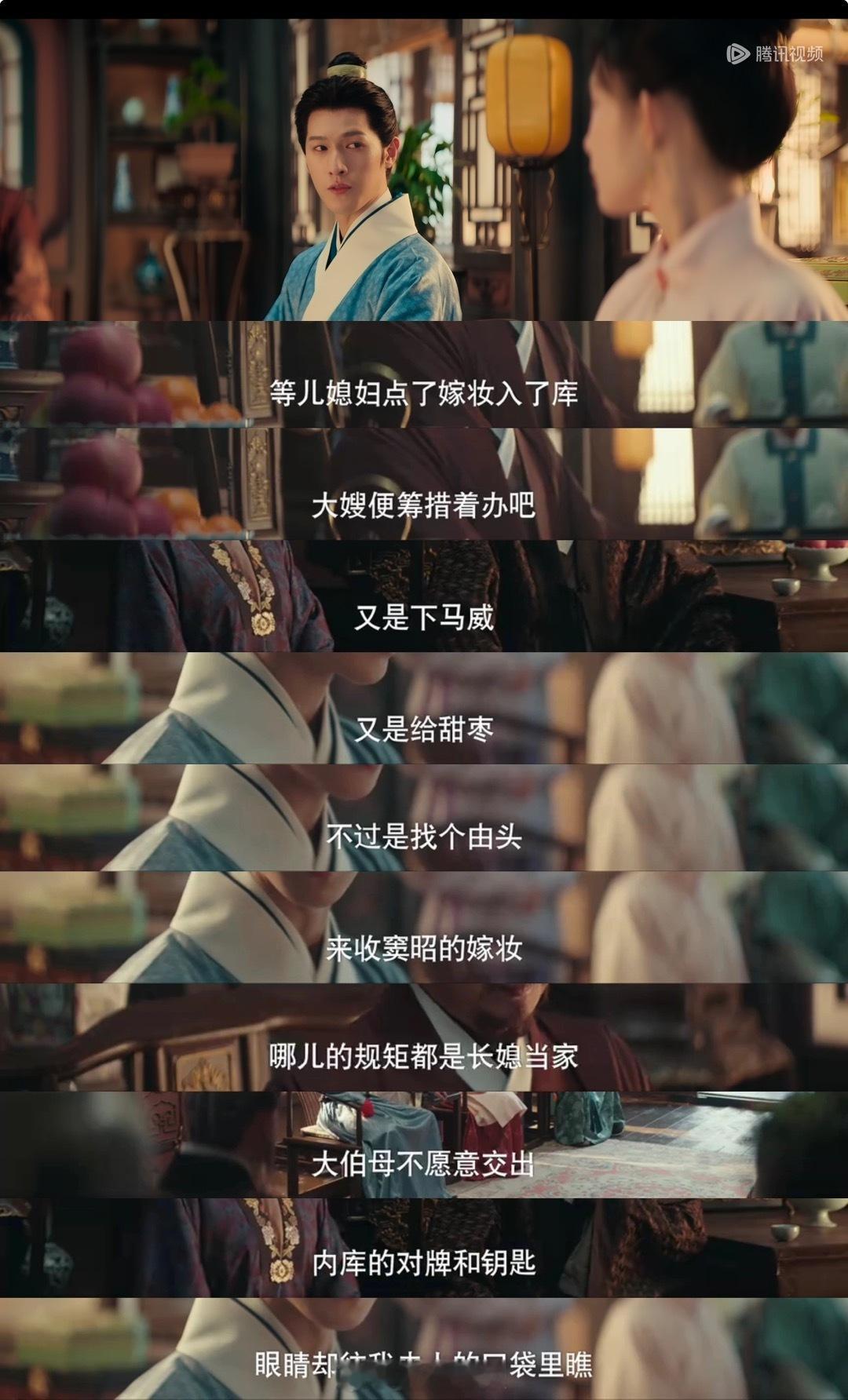 就是窦昭这个有钱姐爽 窦昭姐姐求带！ 