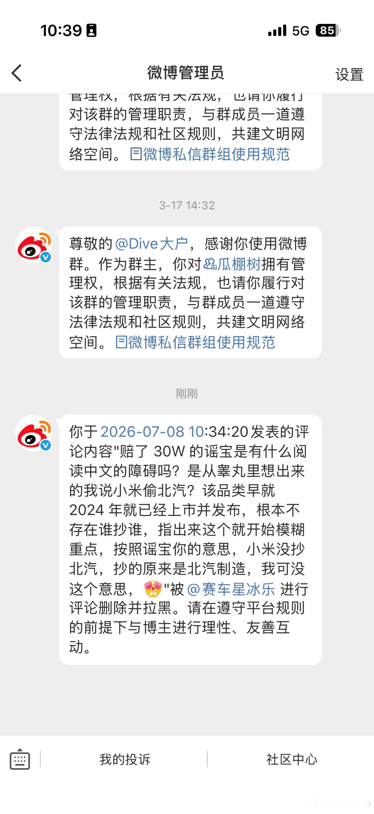 破防也太简单了吧 