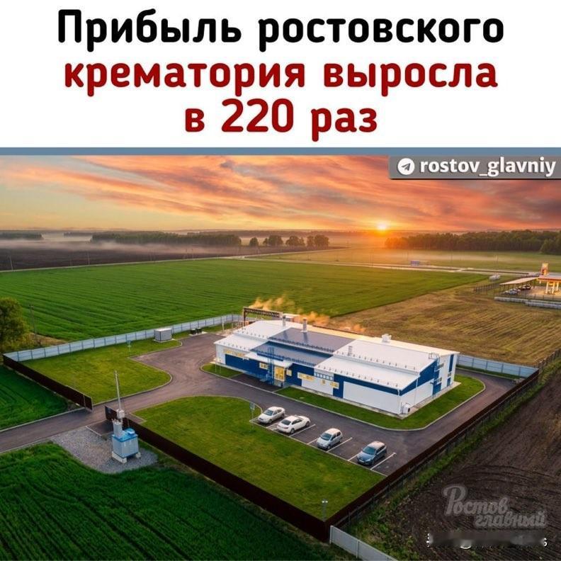 随着普京的“特别军事行动”的开启，俄罗斯罗斯托夫一家私营火葬场的业务开始蓬勃发展
