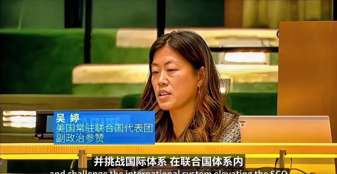 吴婷又在联合国攻击中国，她这类人到现在都不懂她们的存在就是悖论，老美越是让她们攻