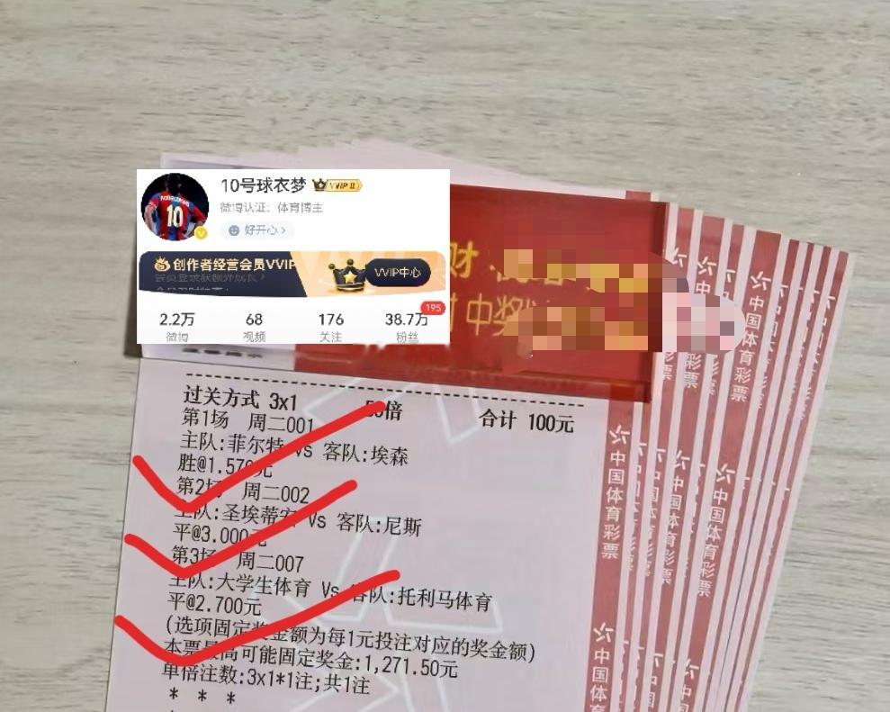  捷报连连！恭喜各位拿下好彩头，福气接力不停歇，紧跟队伍，一起解锁更多惊喜！ 