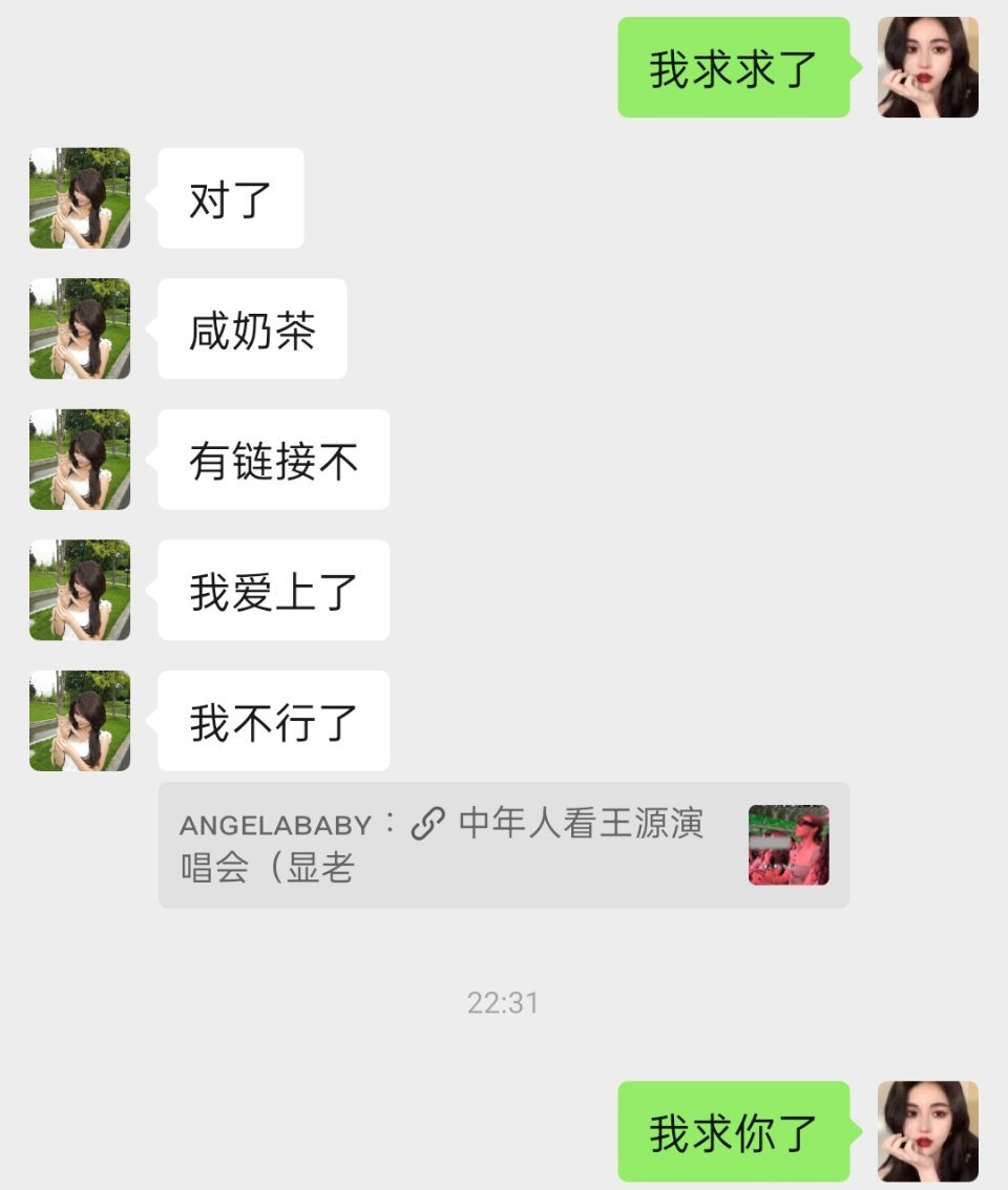 看吧，77手冲完胜海河牛奶果然带着爱冲调的更能勾人心魂 