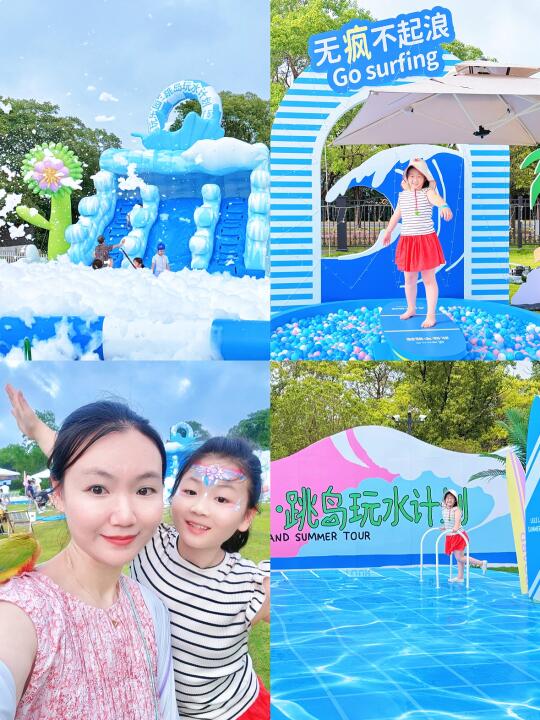 上海1h直达的海岛度假🏖️关键还免费‼️