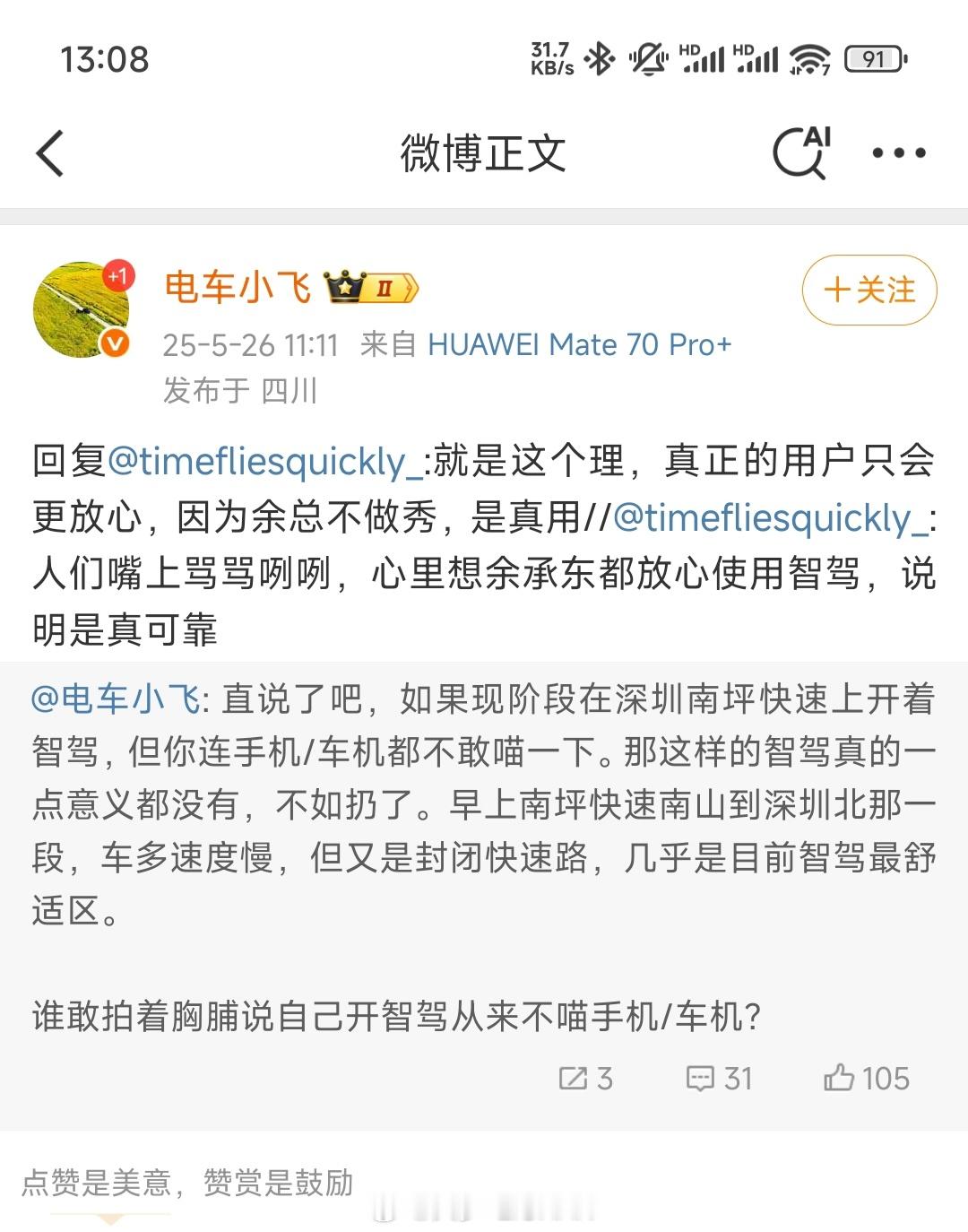 有此忠士，也是无憾了。[good] ​​​