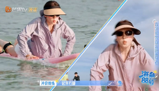 海角小队全员挑战冲浪海角88号海角小队全员挑战冲浪，每个人都尽全力征服海浪，从紧