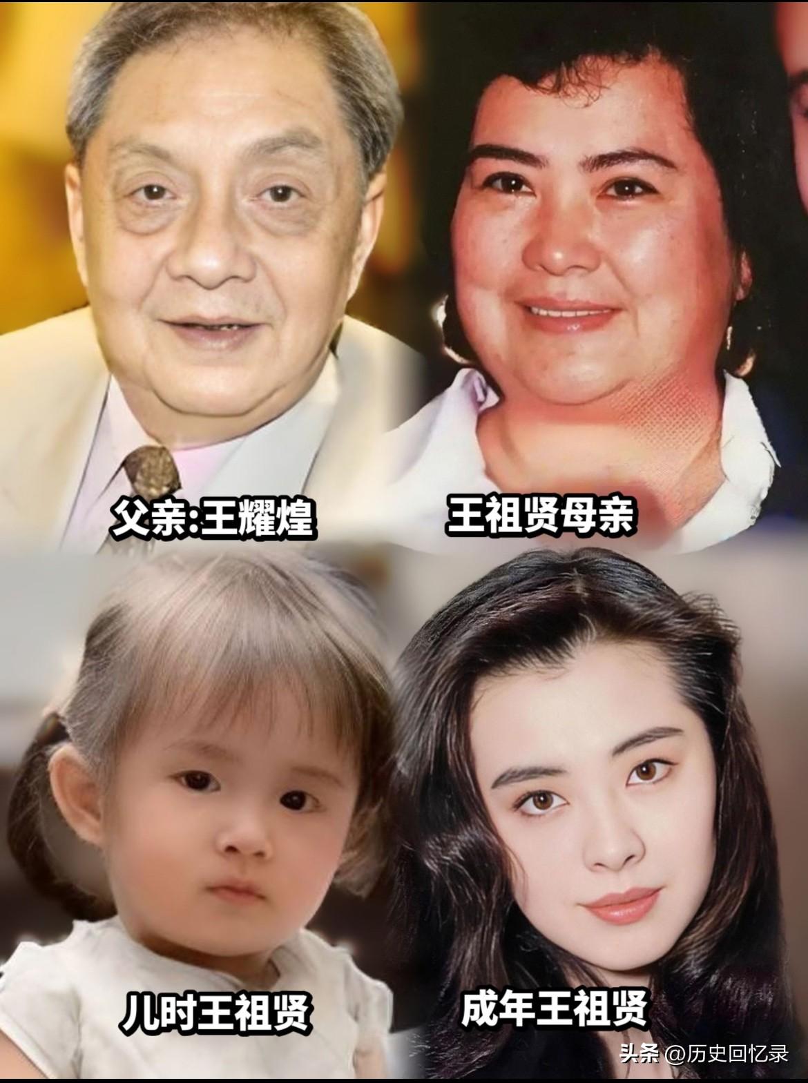 王祖贤：父母庇佑，半生清冷半生安
父亲王耀煌是中国台湾省篮球选手
王祖贤是结合了