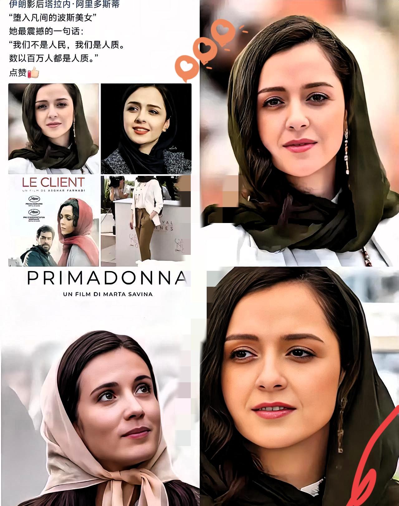 刷到个伊朗姑娘的发言，这话讲得真是太透彻，但也真扎心。
​她说得很直白，在那些特