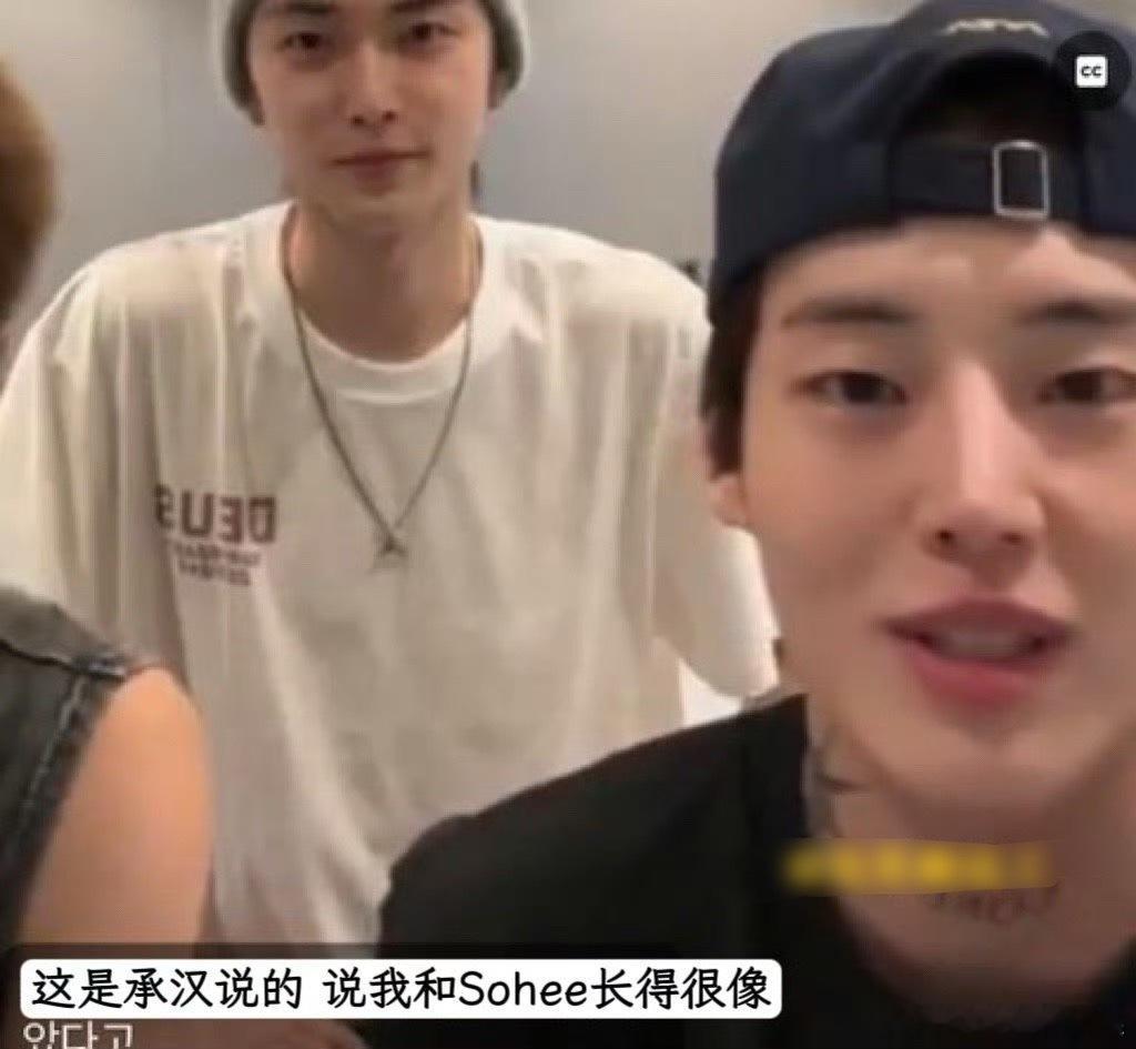 洪承汉直播居然提到了RIIZE SOHEE ​​​