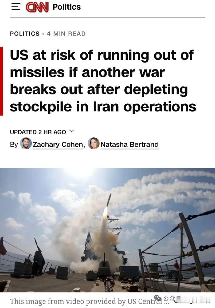 还得再说一遍。
CNN对于美国弹药库存量创历史新低那是真着急，不是光为了怼川普。