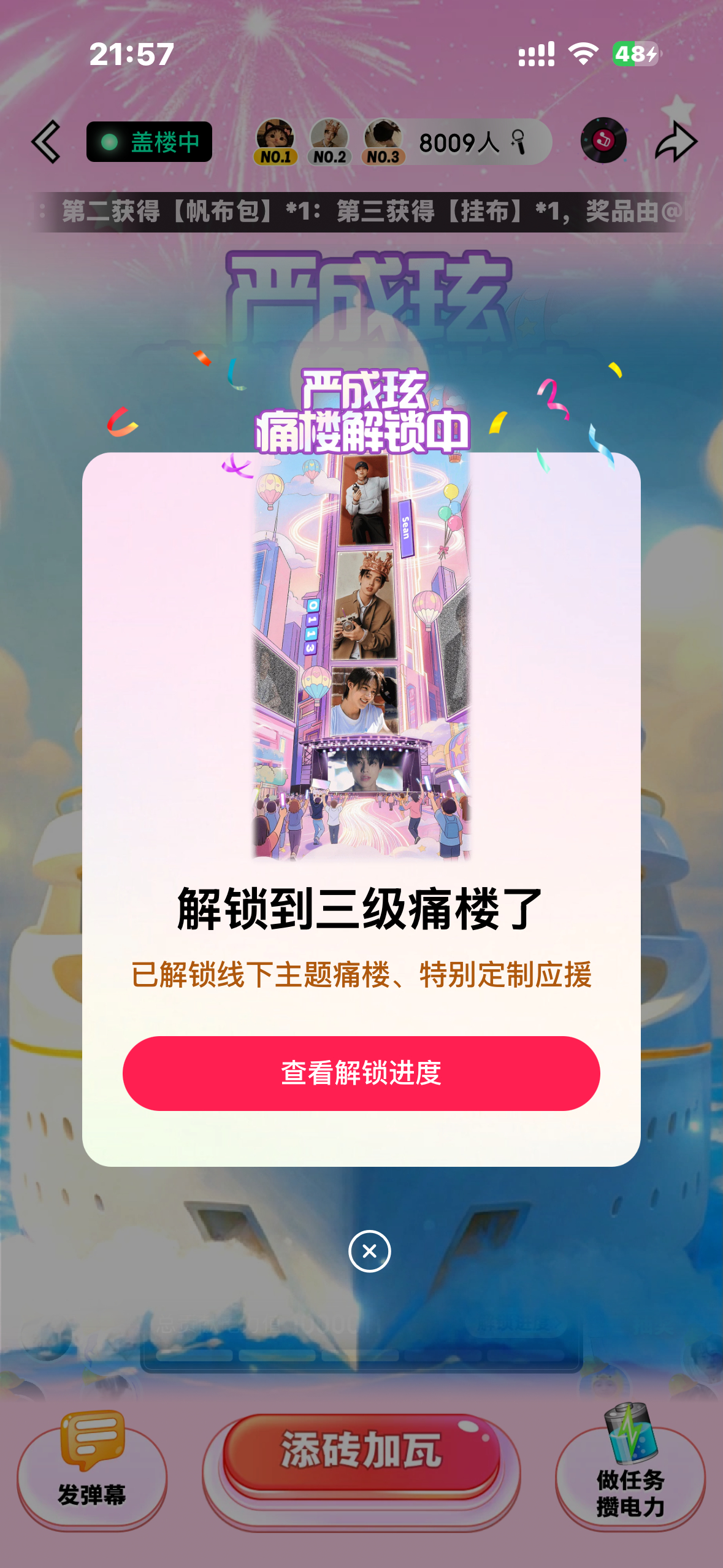 开森哦 ​​​