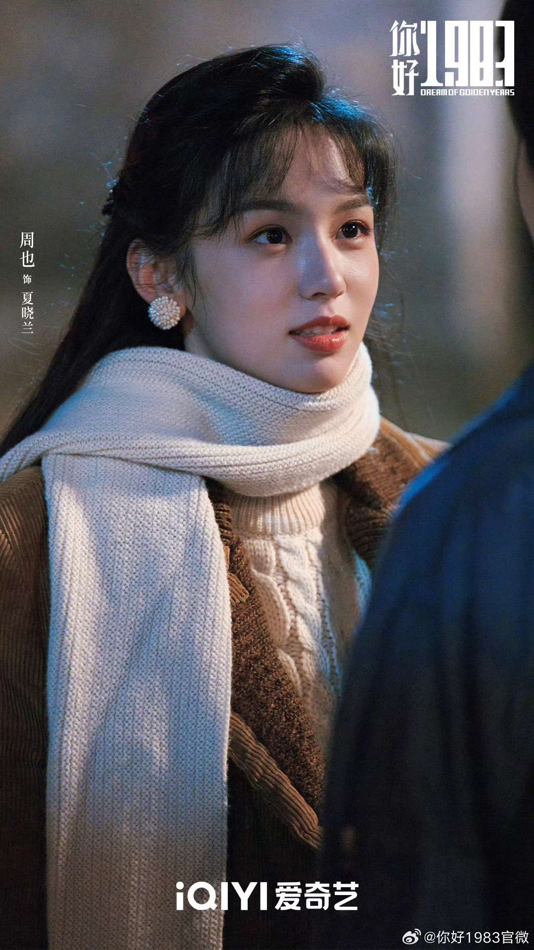 昭和美人啊昭和美人 这个昭和美人我揣兜里带回家了