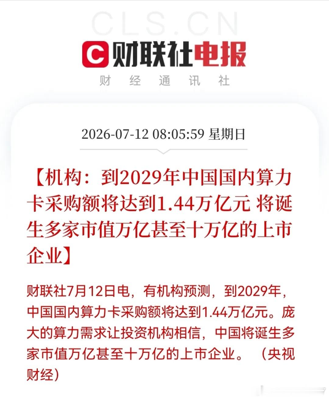 分享图片 