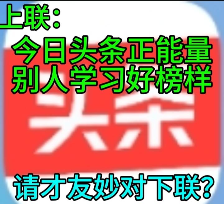 不知不觉来头条已经几年了，也发了2千多个作品了，别管作品质量怎样，但是重在参与，