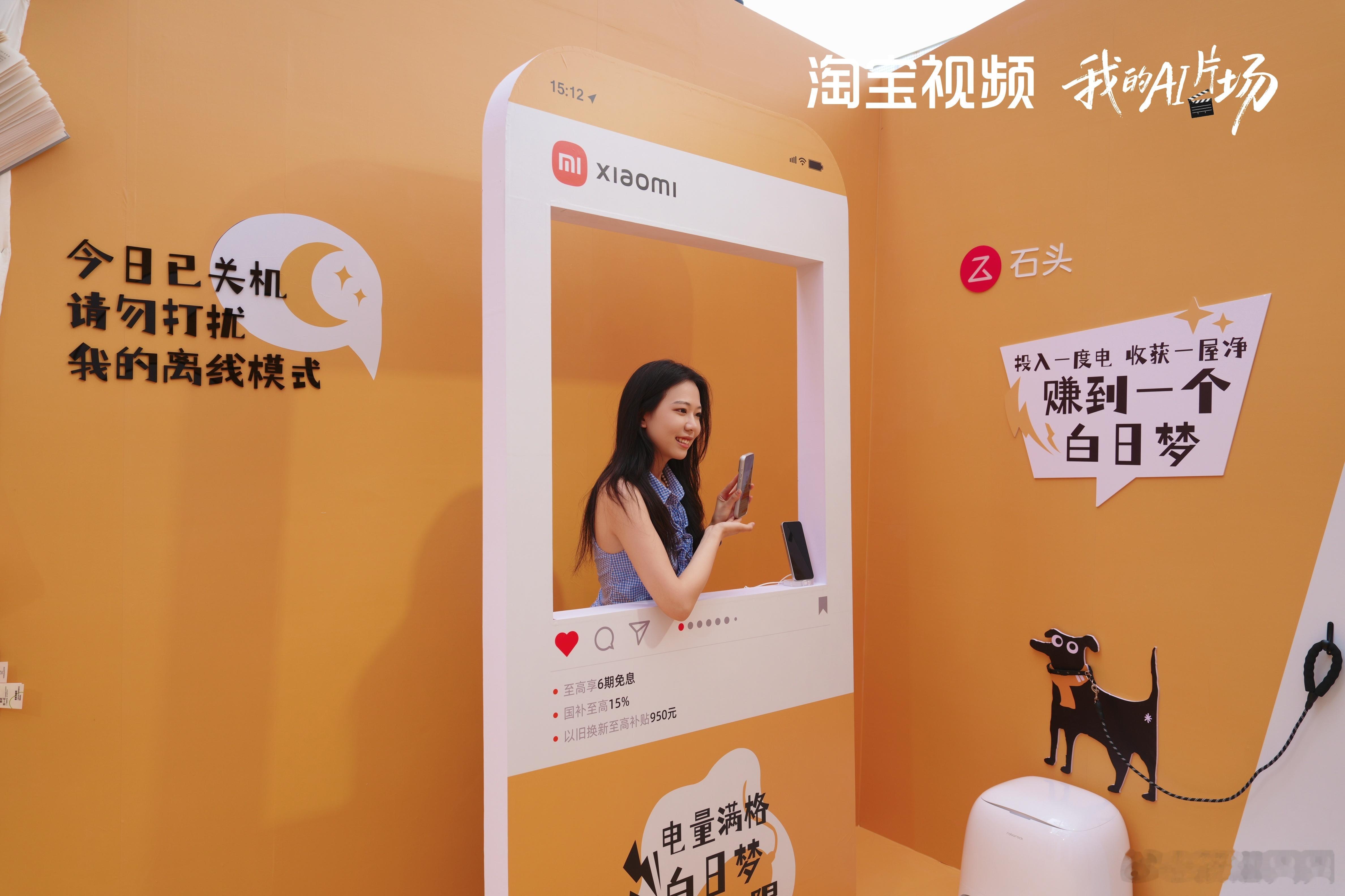 杭州AI片场人人都很会演杭州AI片场体验太有意思，亲手定制专属人生剧本，在淘宝视