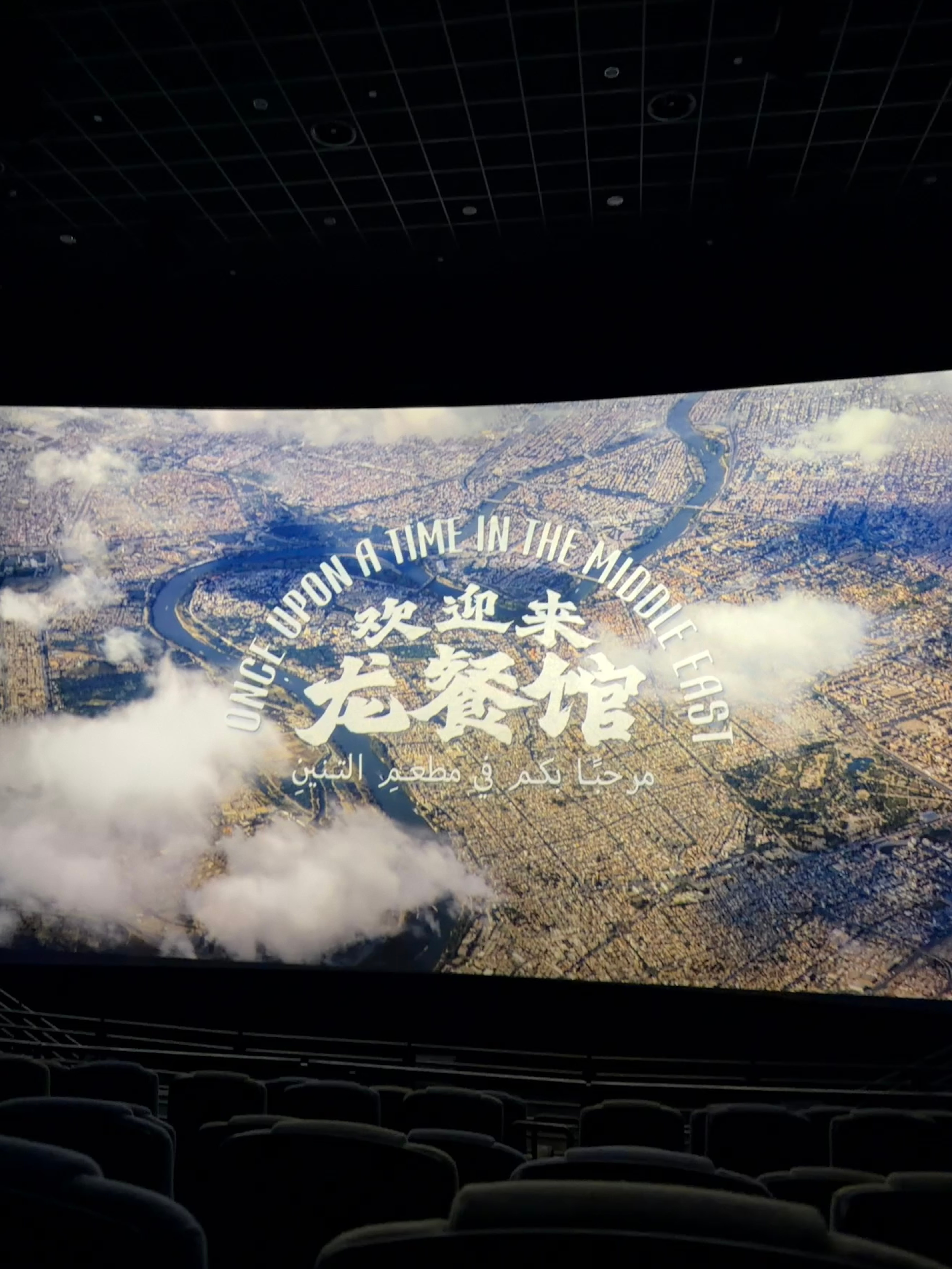好看555！！！沈腾太会演了