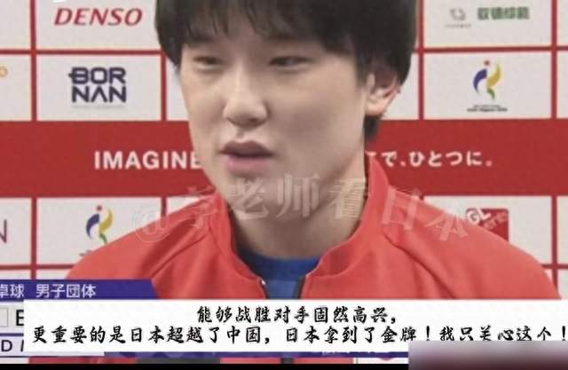 八连冠破碎！张本智和霸气发言，国乒体系面临巨大挑战？
