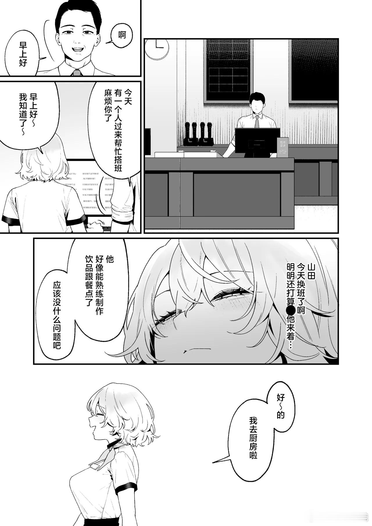 山田不用来了，柴崎更是美味啊 ​​​