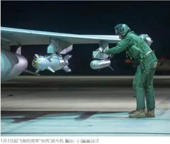 世界真不太平！英法联合空袭叙利亚...

深夜爆炸声划破叙利亚夜空！英法空军突然