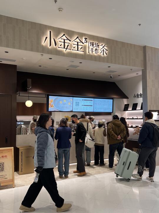 铁西万象汇！！开了开了啊啊啊啊！！！！