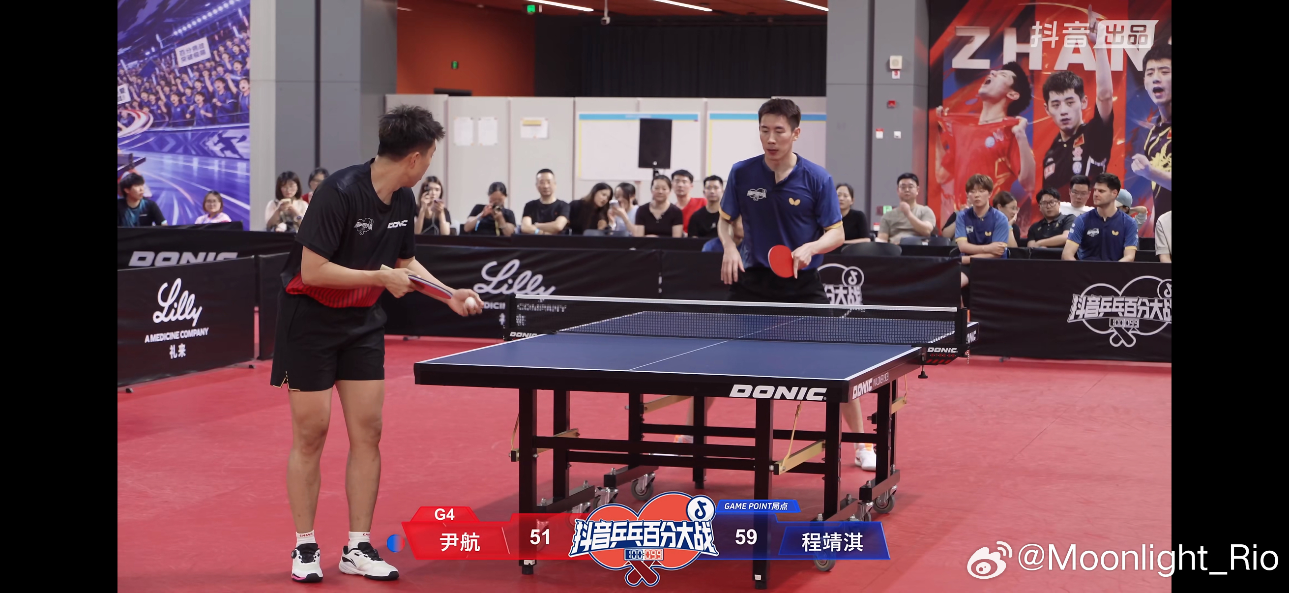 dy乒乓百分大战🏓 奥恰洛夫战队60-52张继科战队第一局 程靖淇15比12张