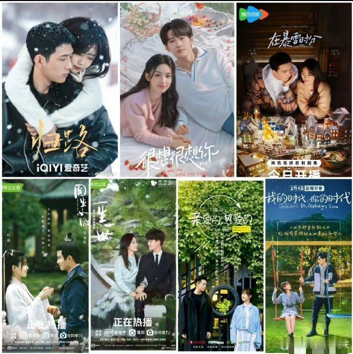 墨宝非宝大爆的影视化作品 谁还没被墨宝非宝的爱情狠狠戳中过💥《归路》《在暴雪时