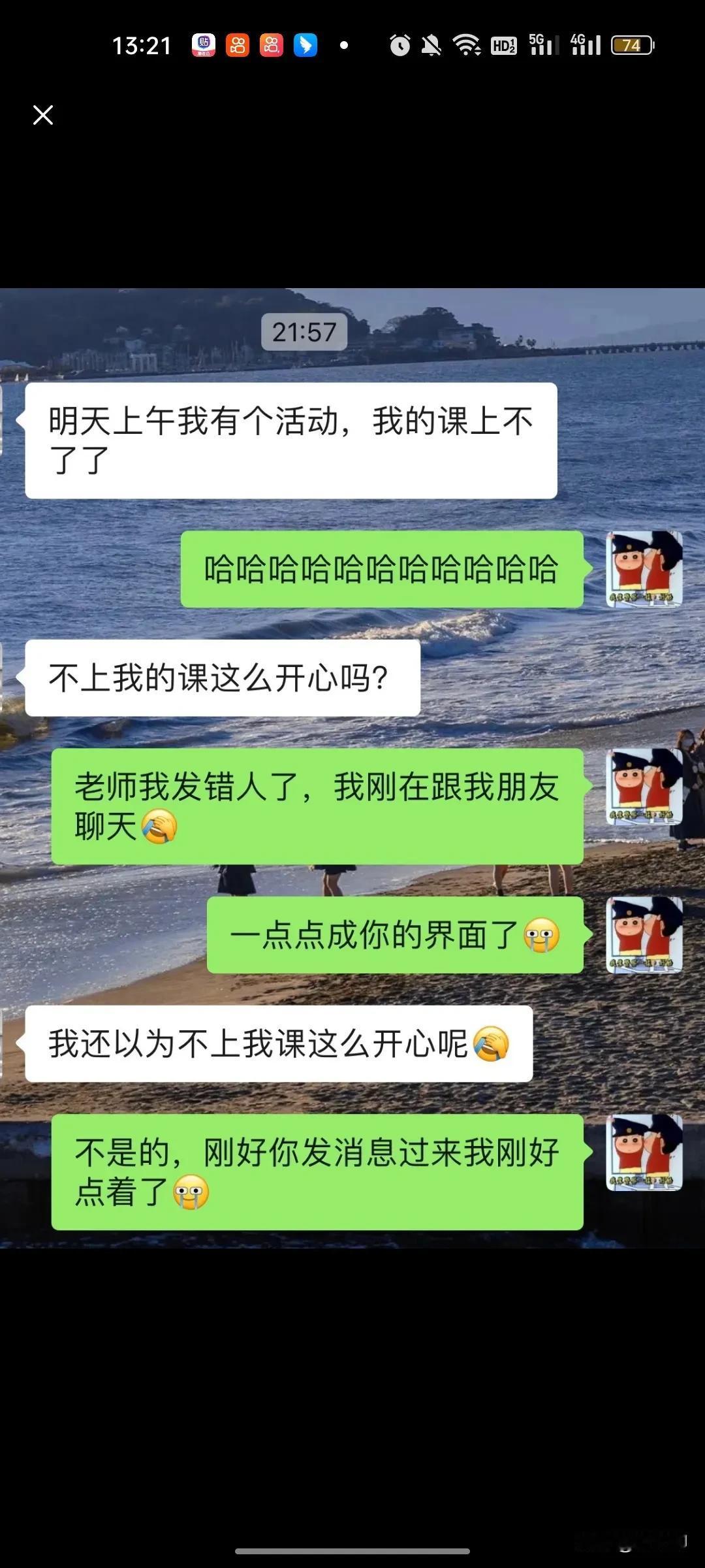 每日开心的事 你最尴尬的一次经历是什么 搞笑大赏＃