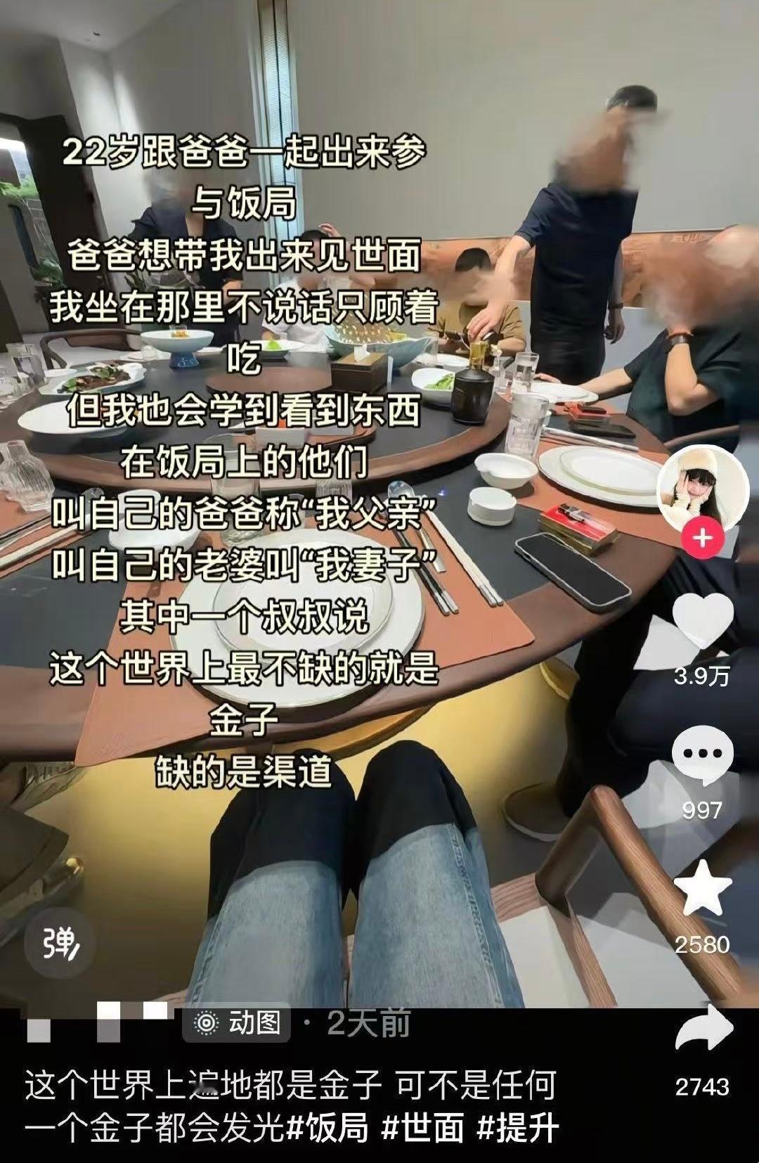 神经病好想一颗手榴弹炸死所有 ​​​