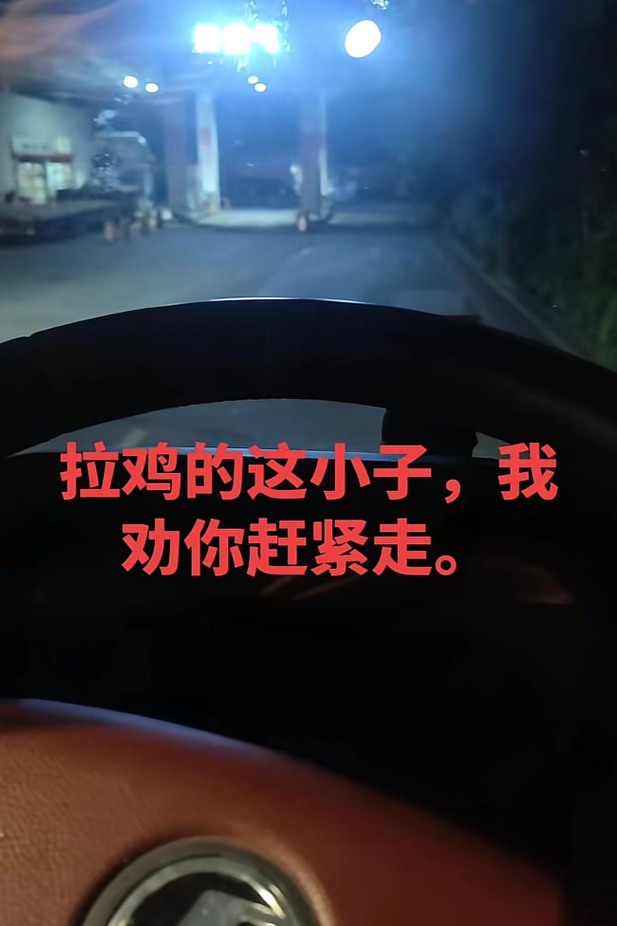 本打算补个觉，没想到免费听了半宿“演唱会”。
把时间稍稍往回拨。老周将车停进服务