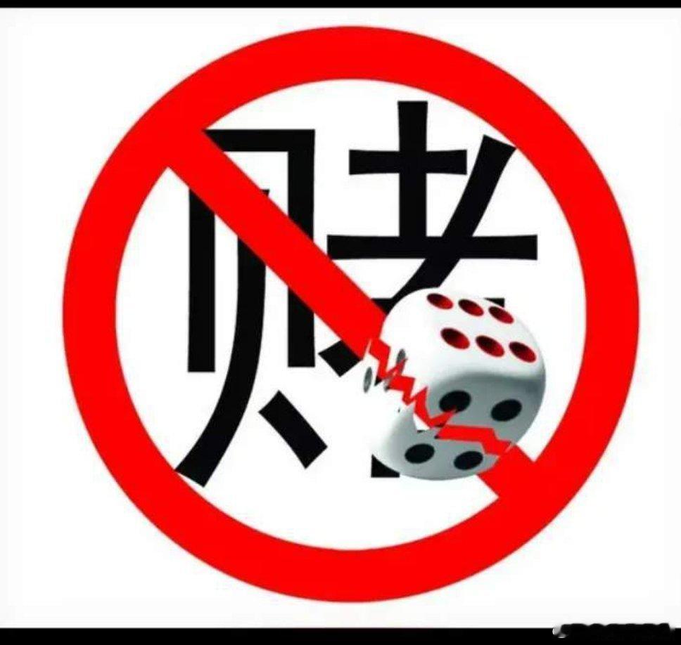 那些沾上赌的人，早就不算人了，我有个表叔，就是个彻头彻尾的烂赌鬼，眼里只有钱，只