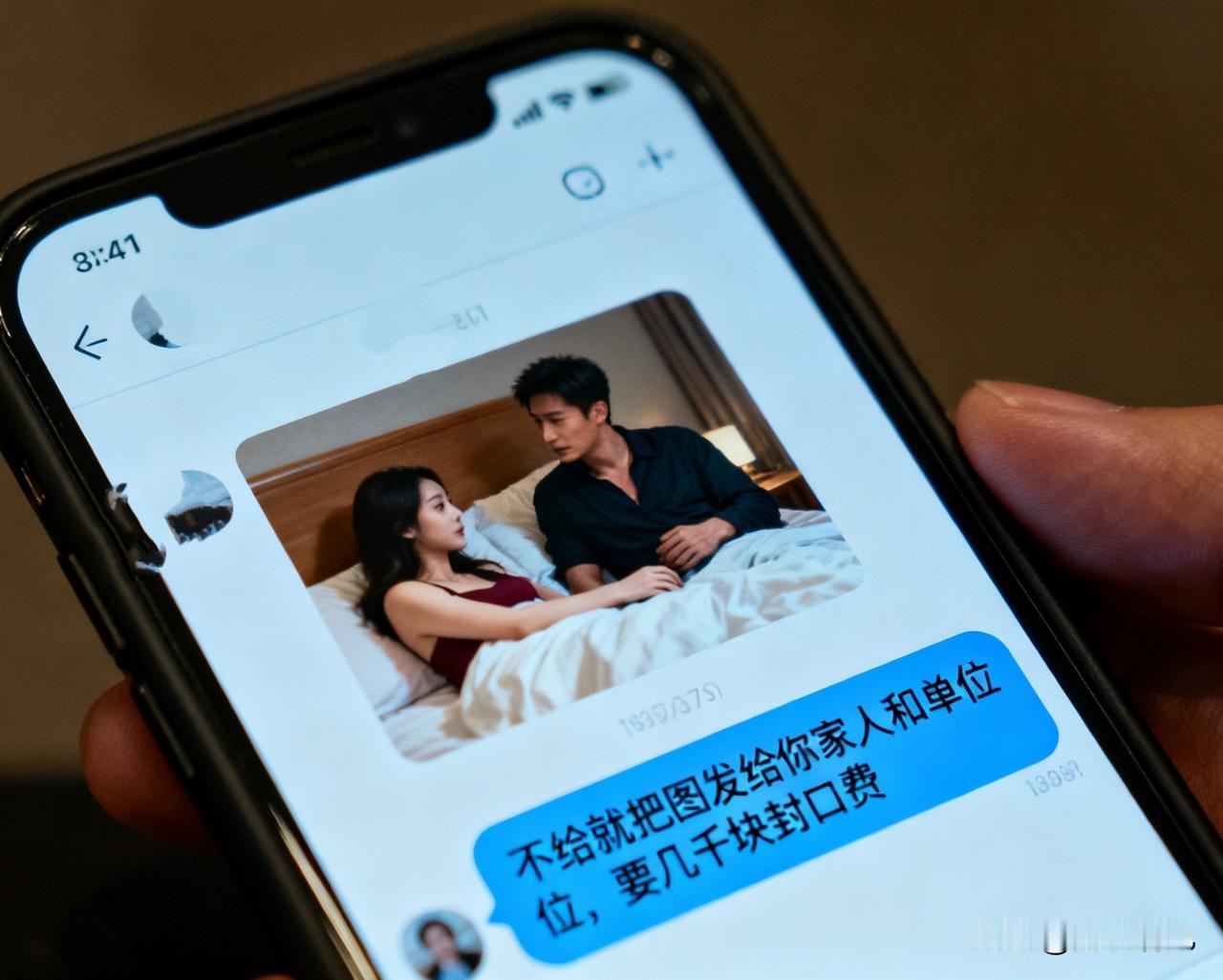 最近居然有骗子用AI把别人的头像P到酒店嫖娼的画面里，然后拿来敲诈钱，这招也太损