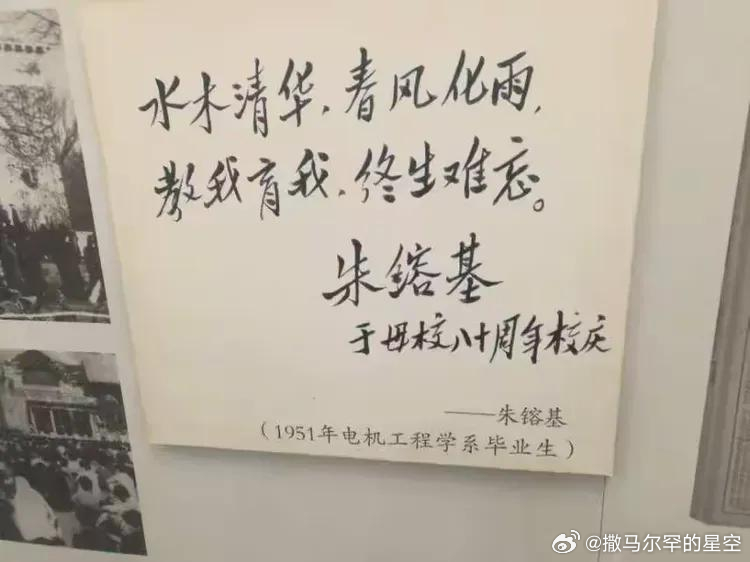 分享图片 
