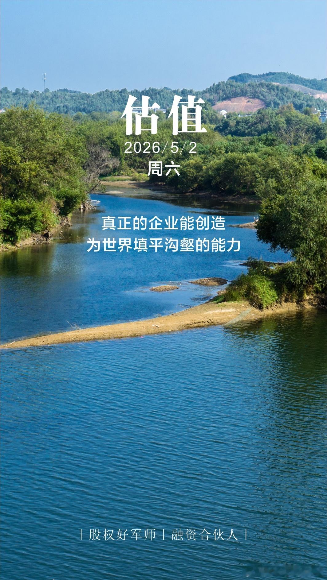 分享图片 
