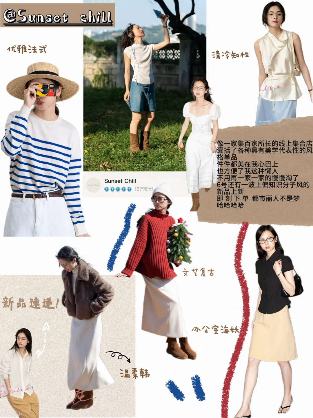 速来 这有一家拥有很多可能性的宝藏店铺