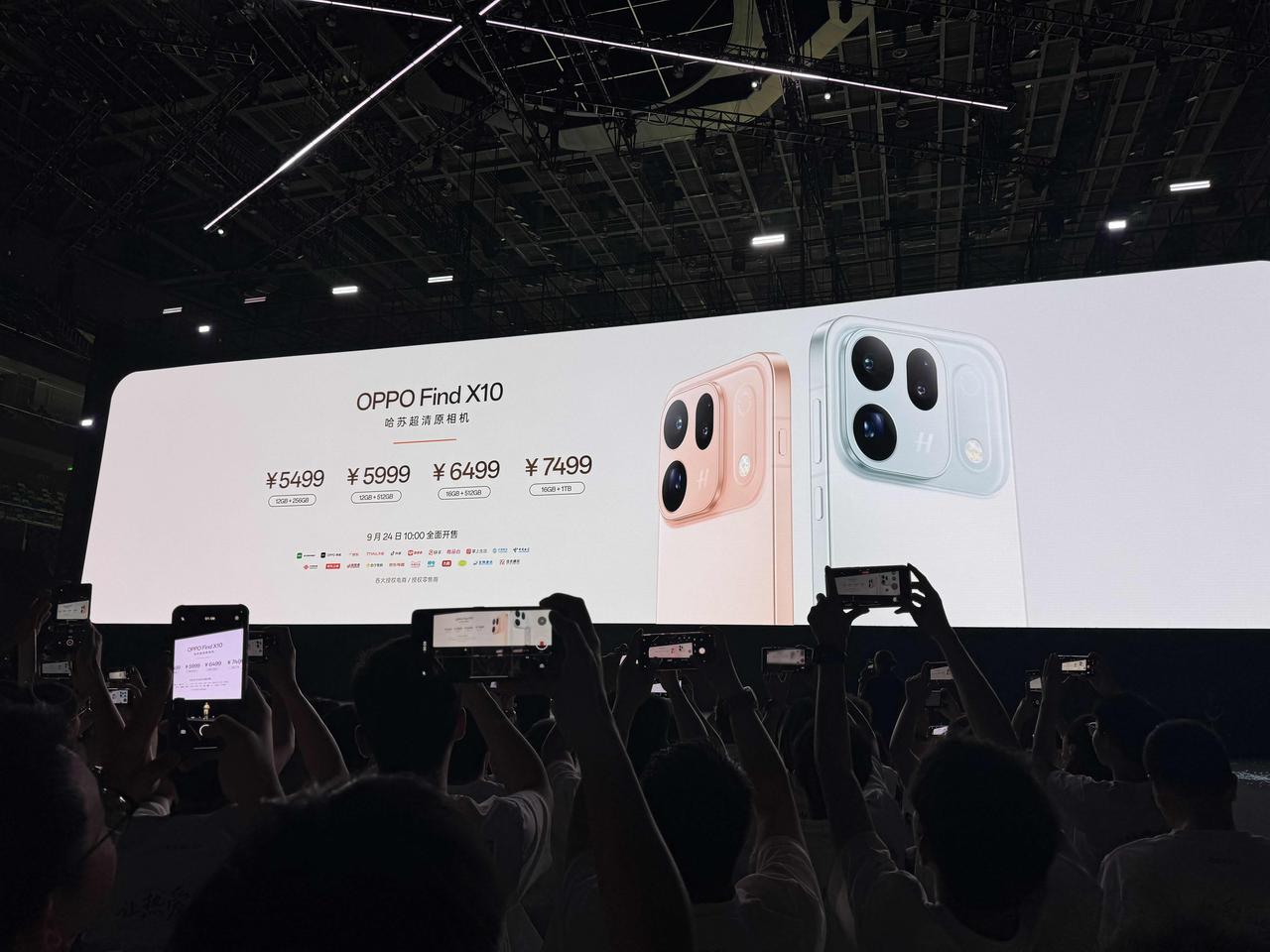 OPPO Find X10系列全球首发：哈苏影像重塑真实，起售价4999元

2