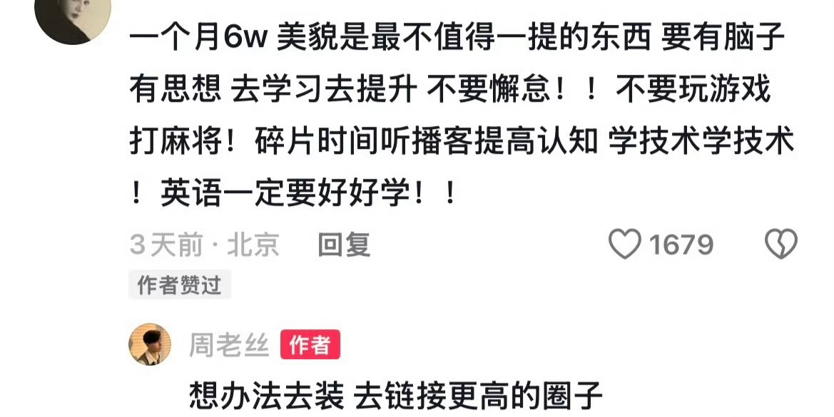 教女儿跳过情绪直接做事面对情绪，悦纳自己。 ​​​