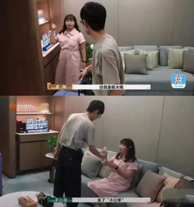 看到善变的李行亮，不想探讨有无剧本，只是可怜自己的真诚与善良又被踩在脚底！[裂开