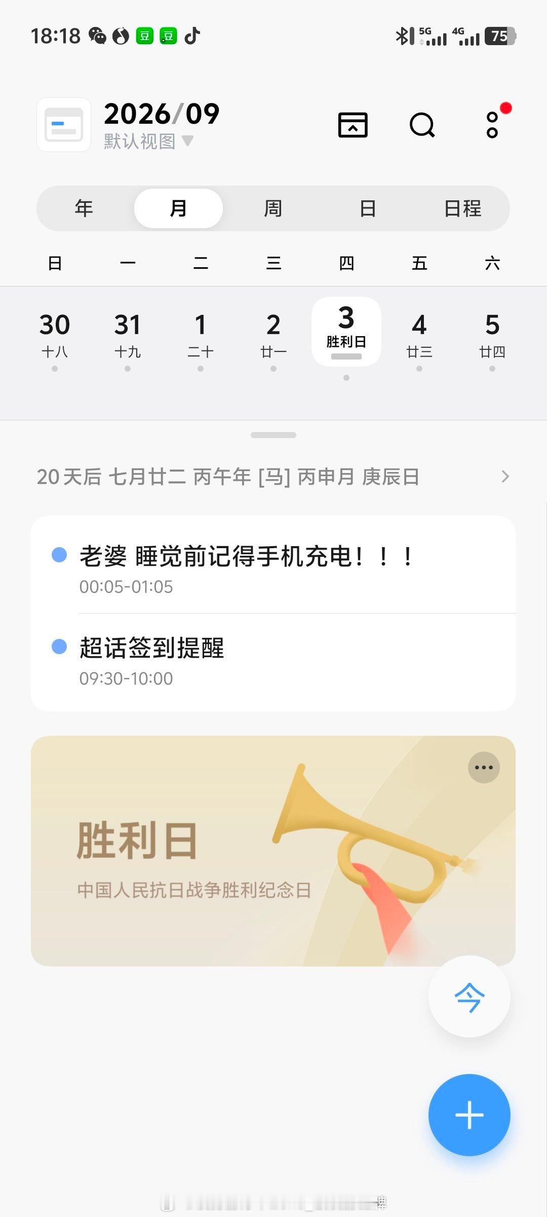 凌赫保佑我科目二科目三都一把过 这样子我9.3就可以拿驾照 