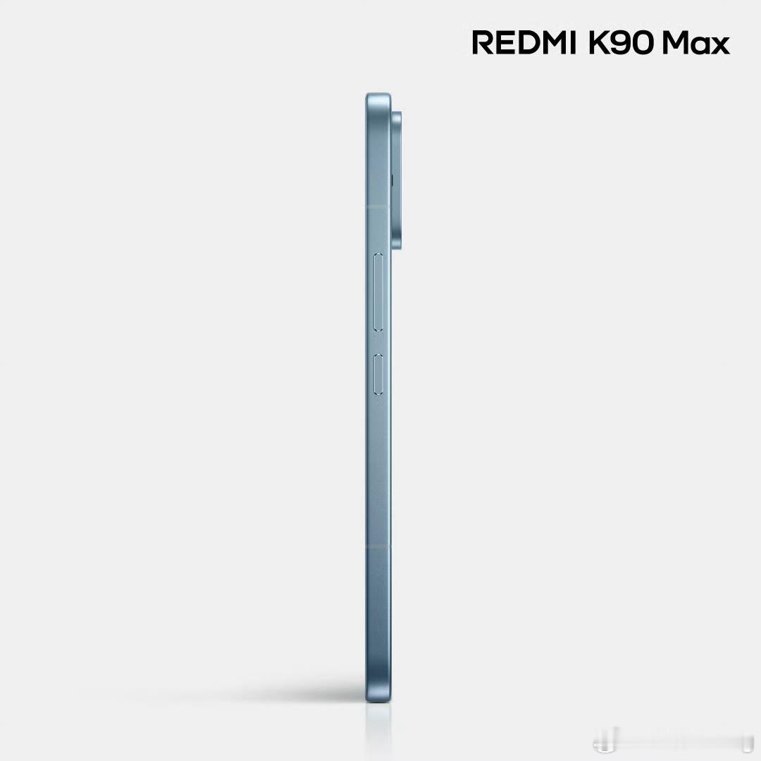 今天，红米公布了K90 Max的新配色红米K90Max天际蓝，这款新配色和之前的