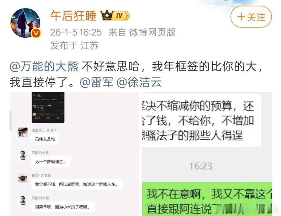 万能的大熊出局了，这签的“很大的年框”还会继续吗？ 