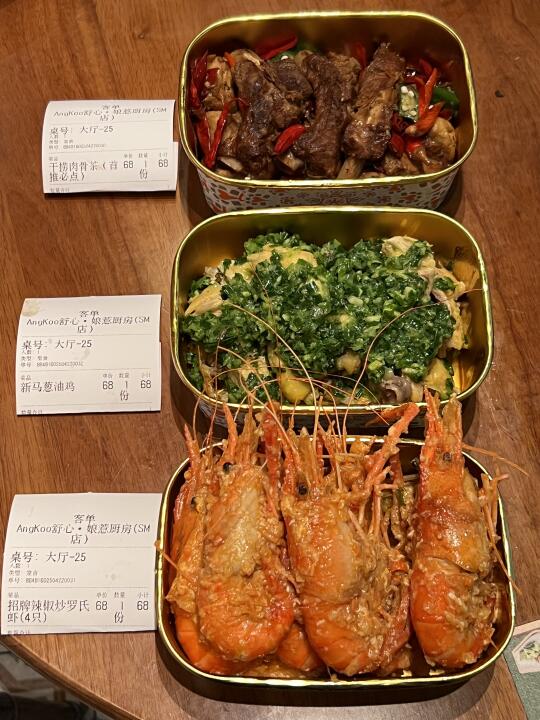 厦门极品三件套！！！！！！！