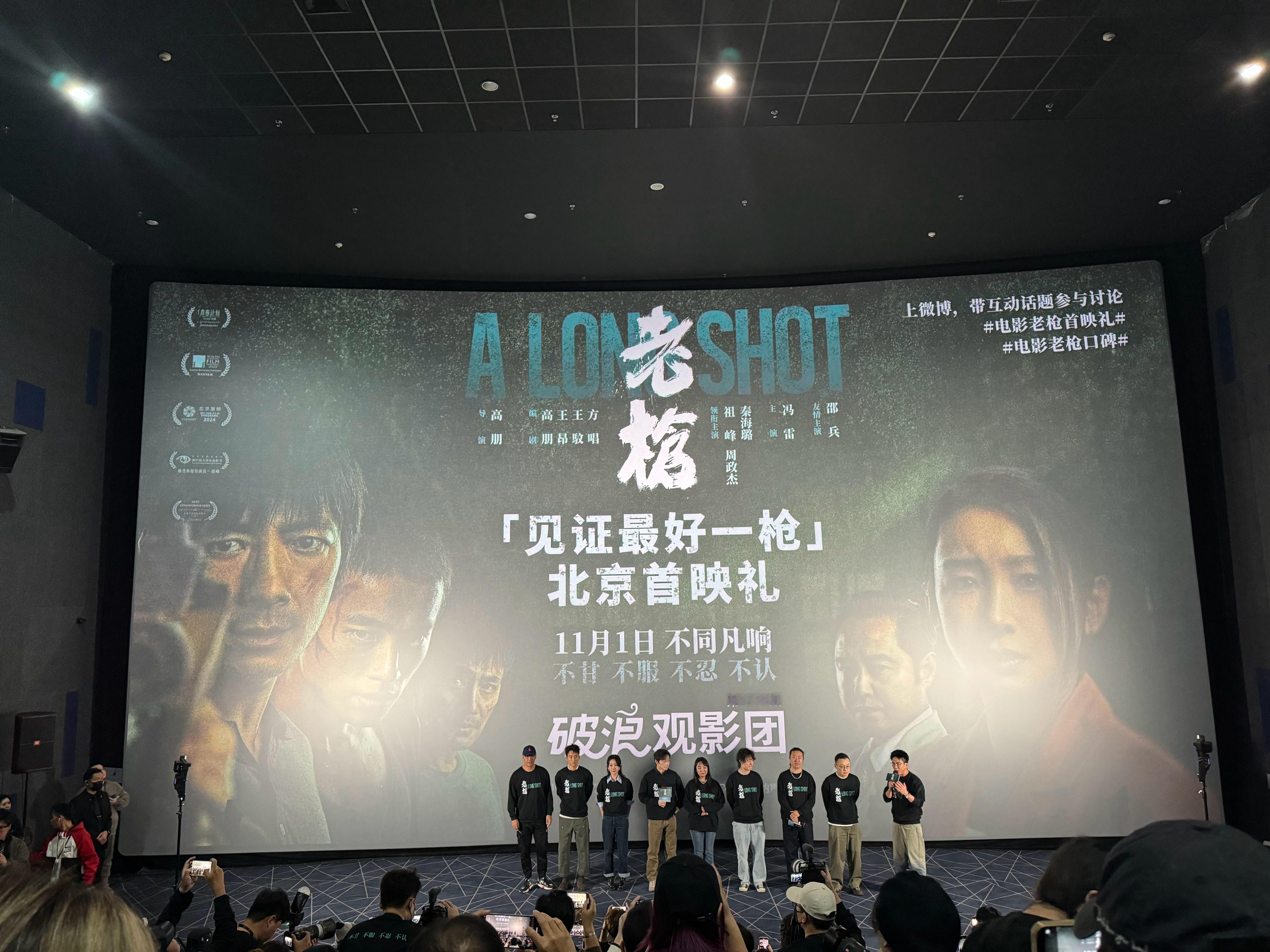  我的评分：[星星][星星][星星][星星][星星]#电影老枪口碑# 《老枪》看