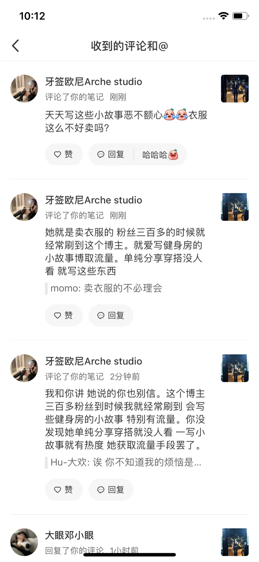 你看不到会有点可惜
