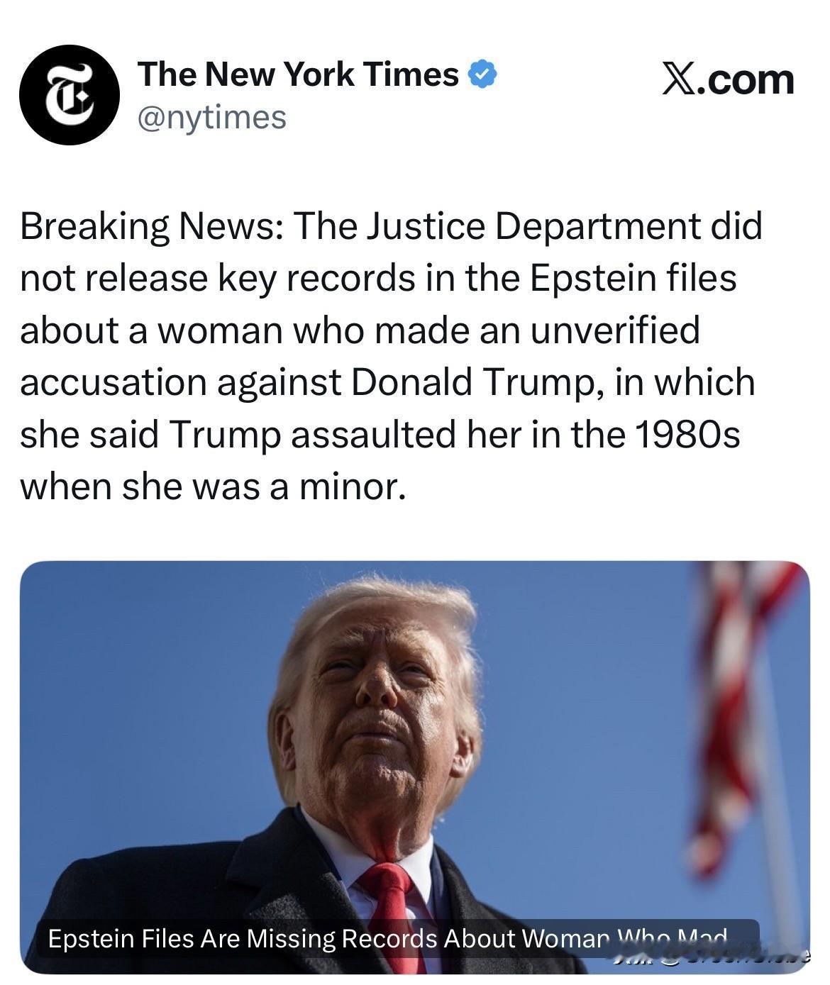 纽约时报报道突发新闻：美国司法部没有在爱泼斯坦档案中，公开披露一份关于一名对唐纳