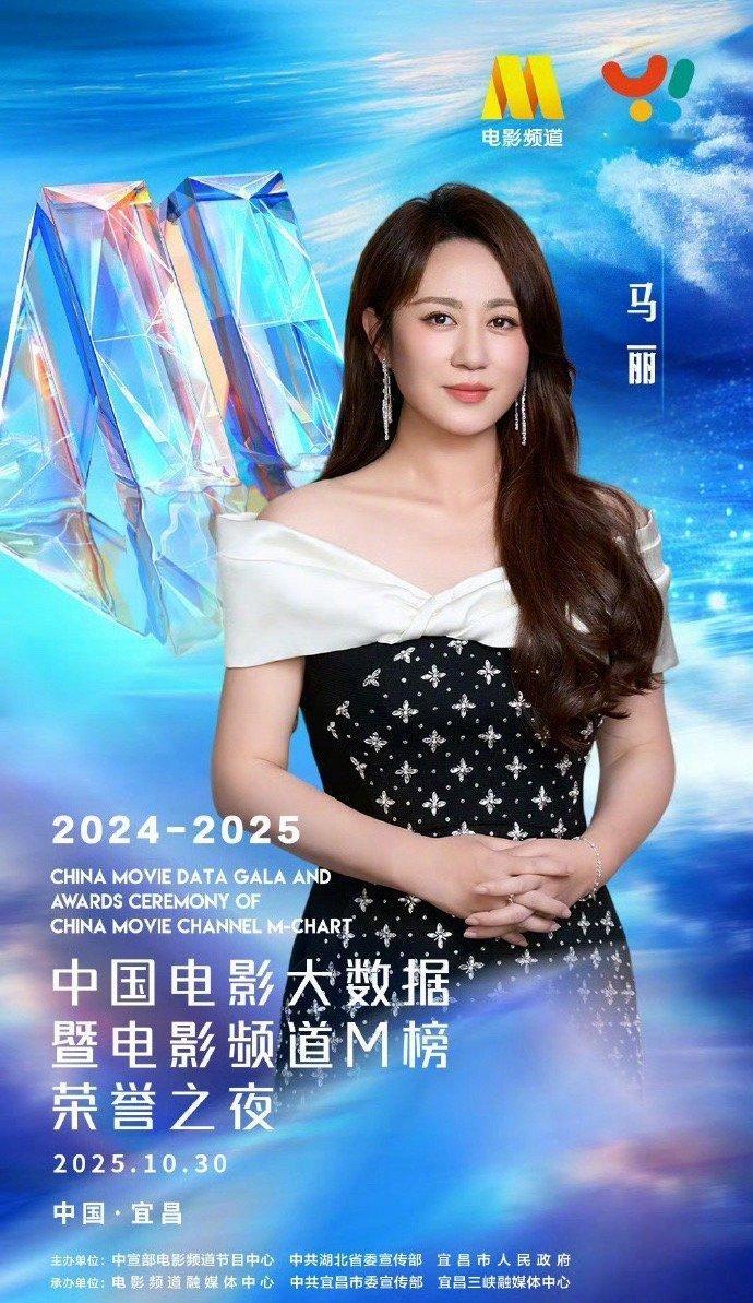 马丽到底是挽着谁走红毯 这么多熟面孔同场竞技！张艺谋、陈思诚、朱亚文都和马丽合作