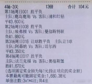 [星星]【西姐足球作业】今日实弹参考：（搞个大的敢不敢[不愧是你]）西姐参考原文