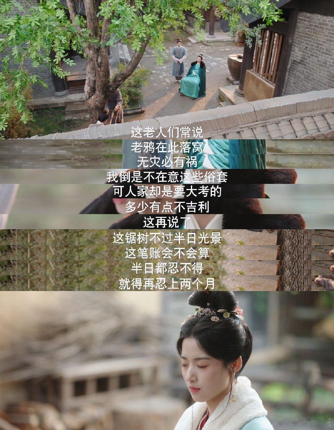 五福临门有自己的前夫哥  电视剧五福临门  五福临门这部剧配享太庙！柴安现在坚决