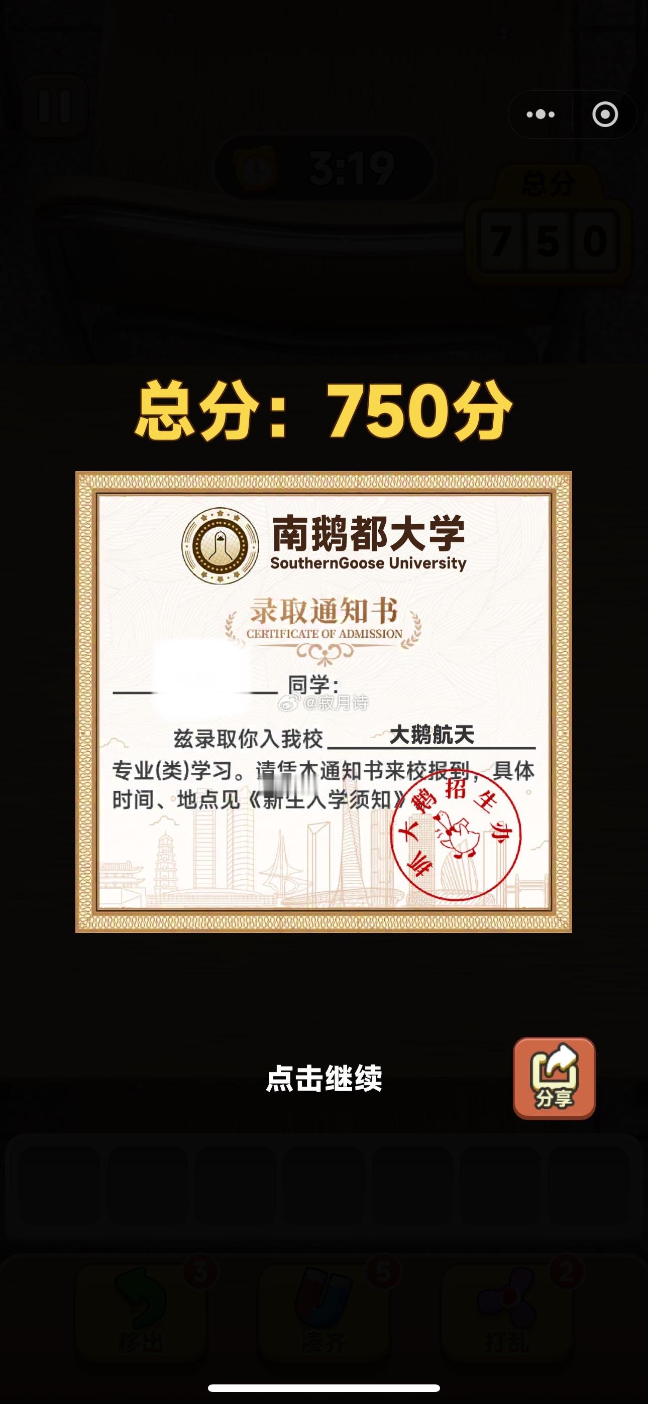 哦坤 