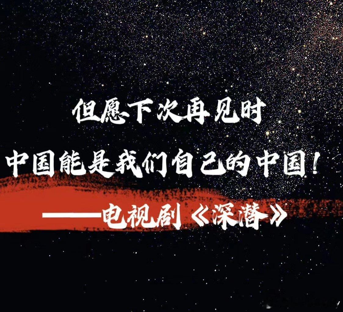 成毅 扛剧  成毅哭戏 虽然不粉，但是他的剧确实我愿意看的这就是为什么5年前的剧